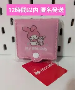 サンリオキャラクターズ ビニールウォレット風コインポーチ2 マイメロディ