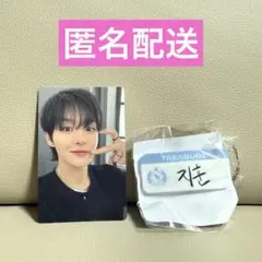 TREASURE【ジフン】グッズトレカA、ネームプレート 名札 カプセルトイ