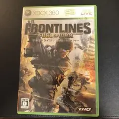 フロントライン フュエル・オブ・ウォー