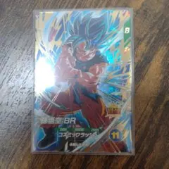 ドラゴンボールスーパーダイバーズ SDV8-035 孫悟空:BR