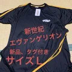 エヴァンゲリオン　新品　ルームウェア