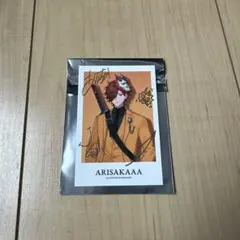 ありさか 大妖怪 ローソン フォト風カード チェキ サイン 箔押し レア