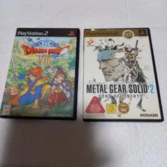ドラクエ8 メタルギア ソリッド2