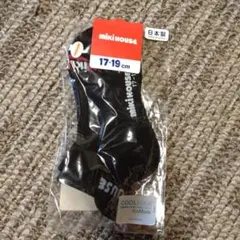 ミキハウス　新品　靴下　17〜19センチ