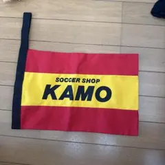 SOCCER SHOP KAMO フラッグ