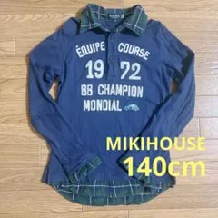 ミキハウス　ブラックベア　長袖カットソー140cm