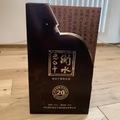 古越龍山 1952 麻藏三十年 紹興酒 680ml - メルカリ