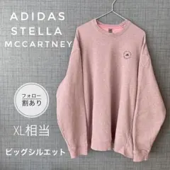 アディダス ステラマッカートニー ビッグシルエット M表記 ピンク スウェット