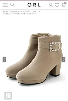 GRL スエードショートブーツ 23.5cm ヒール7cm グレージュ