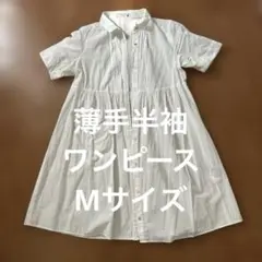 earth music&ecology 　白の薄手半袖シャツワンピース　Mサイズ