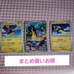 2025年最新】ポケモン バトルパートナーズ ナンジャモの人気