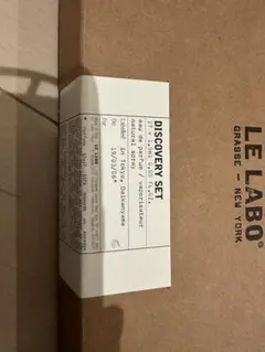LE LABO ルラボ　香水　ディスカバリーセット　17本