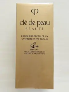 【新品・未開封】クレドポーボーテ　クレームUV n 50g