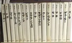 Item thumbnail for item eb2c18da-b1e3-42c0-af93-7951fb42a741