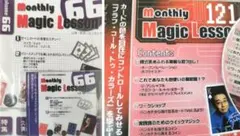 【★matari様 リクエスト 2点 まとめ商品★】