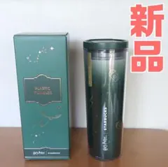 ⭐︎日本未発売⭐︎ Starbucks 2026 ハリー・ポッター ステンレス水筒