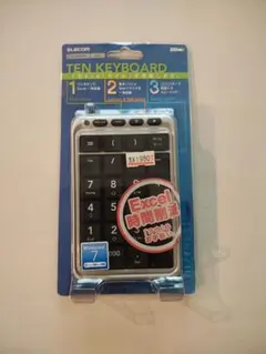 【新品】ELECOM テンキー TK-TCM001SVのサムネイル