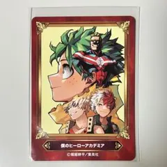 僕のヒーローアカデミア　ジャンプフェア 特典