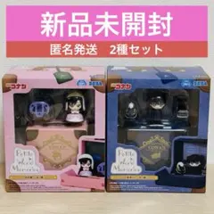 新品未開封2種セット！名探偵コナン_ Petite Worldメモリーズ