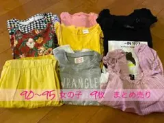 女の子　半袖　ワンピース　まとめ売り　90 95