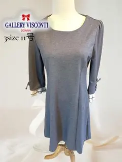 ギャラリービスコンティ　フリルワンピース 11号 グレー色　リボン付き