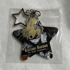 【未使用】ヒロアカ 爆豪勝己 皆キラめけ ラメキーホルダー 星型【匿名配送】