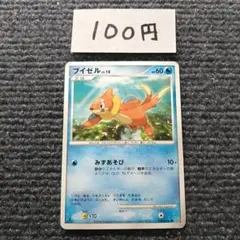 アクーシャのブイゼル 映画公開記念VSパック 蒼海のマナフィ 004/019