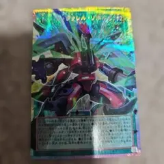 遊戯王 トリプルヴァレルリボルブ　オーバーフレーム　プリズマ