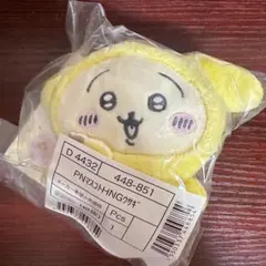 ちいかわ うさぎ ポムポムプリン ぬいぐるみマスコット サンリオ