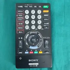 2026年最新】（中古）ソニー テレビリモコン rmf－jd005の人気アイテム