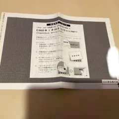 2021年度 第3回 日本漢字能力検定 問題用紙 三級