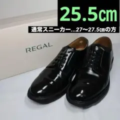 未使用☆LEGAL リーガル エナメルシューズ 26.0 ブラック 2051CL 