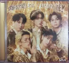 M!LK「爆裂愛してる/好きすぎて滅！」通常盤