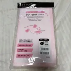 Item thumbnail for item 88511c1a-3093-4b5e-843c-a3b4bc1f72e0