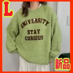 新品 しまむら non noooon ロゴニット L グリーン プルオーバー 緑