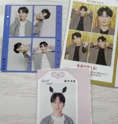 藤井流星 WEST. 推し証明写真 ハッピー4カット 推しお守り