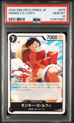 モンキー・D・ルフィ SEC EB02-061 PSA10 - メルカリ