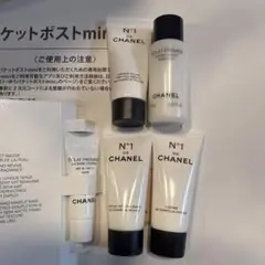 シャネル　スキンケア、メークアップベース　サンプル5点　おためし