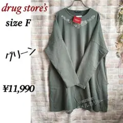 ドラッグストアーズ★はなやか刺繍のチュニックワンピース★グリーン