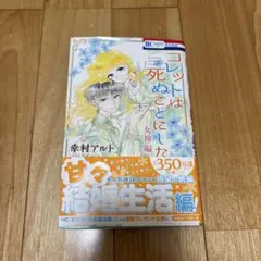 Item thumbnail for item 13a6c031-1041-46fa-9e4f-ddaea3a78245