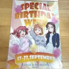 Item thumbnail for item 7df16918-aa8e-4e22-944f-41c36fe5402a