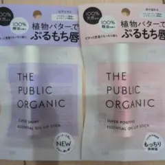 THE PUBLIC ORGANIC リップスティック 2種セットのサムネイル