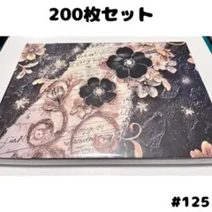 2025年最新】A4デザインペーパーの人気アイテム - メルカリ