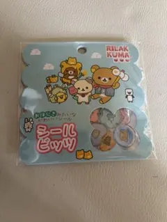 《正規品》おはじきシールフレーク