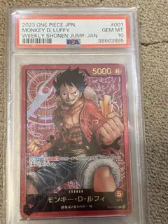 PSA10 2ND ANNIVERSARY SET LUFFY ルフィ - メルカリ