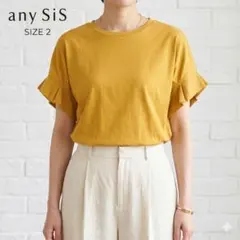 any SiS エニィスィス フリル袖 カットソー マスタード M オンワード