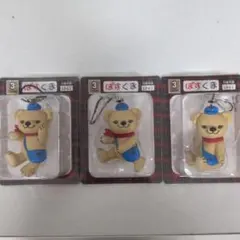ぽすくま フィギュアストラップ 3種セット