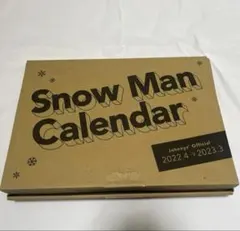 Snow Man 公式カレンダー 2022.4→2023.3