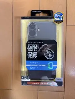ELECOM iPhone 16 Plus ケース 極限設計 ソフトケースのサムネイル