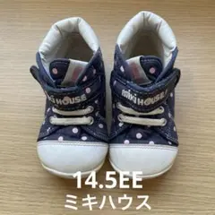 ミキハウス ドット柄 キッズスニーカー 14.5